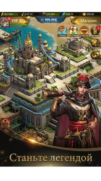 Скриншот 2/8