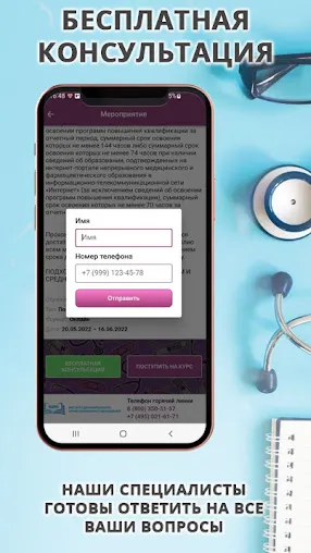 Скриншот 3/5