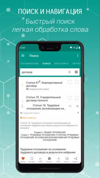 Скриншот 2/8