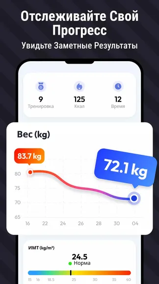 Скриншот 7/7