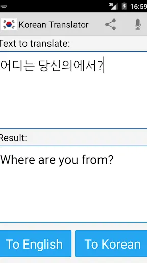 Скриншот 3/4