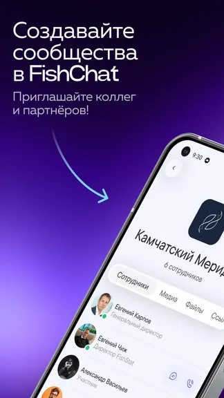 Скриншот 2/10