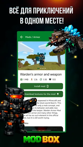 Скриншот 1/5