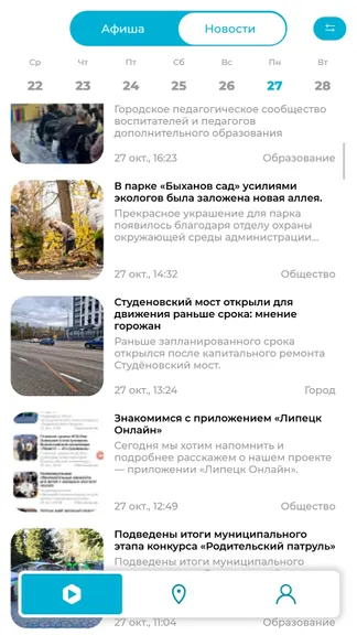 Скриншот 1/6