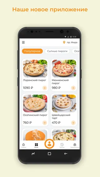 Скриншот 1/3