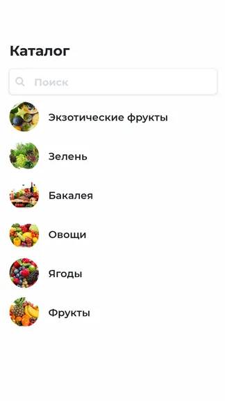 Скриншот 2/4