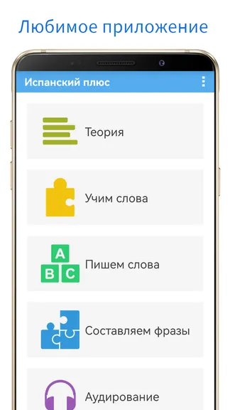 Скриншот 1/5