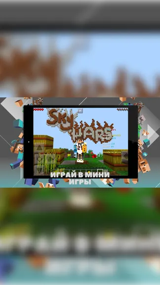 Скриншот 7/8