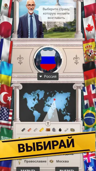 Скриншот 2/8