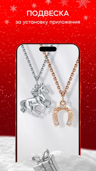 Скриншот 4/8