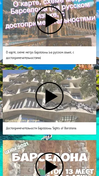 Скриншот 4/5