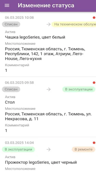 Скриншот 3/9