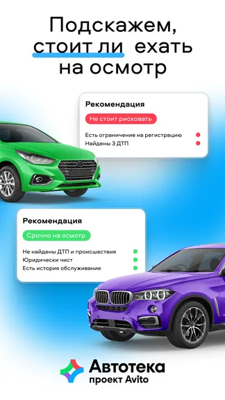 Скриншот 5/7