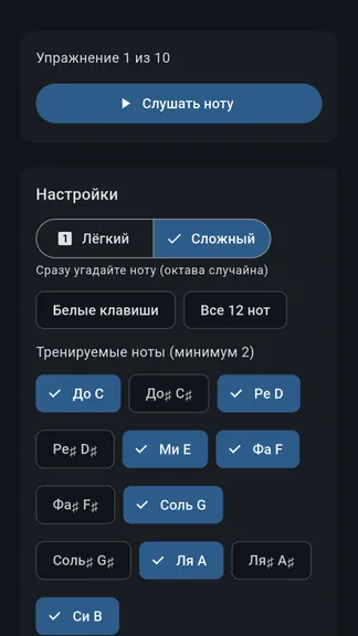 Скриншот 5/8