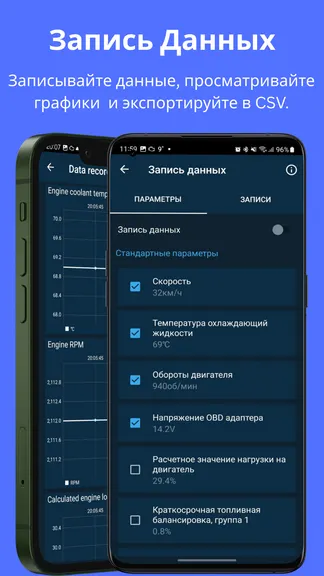 Скриншот 6/6