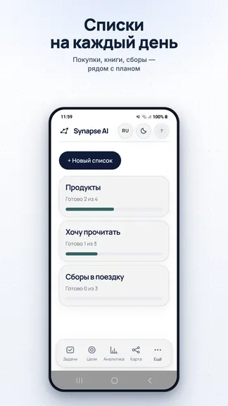 Скриншот 7/9