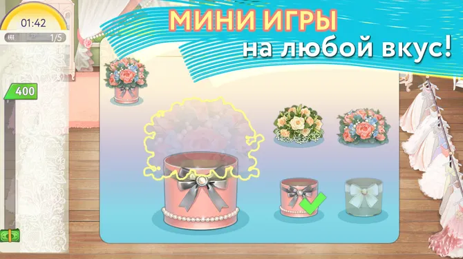 Скриншот 2/6