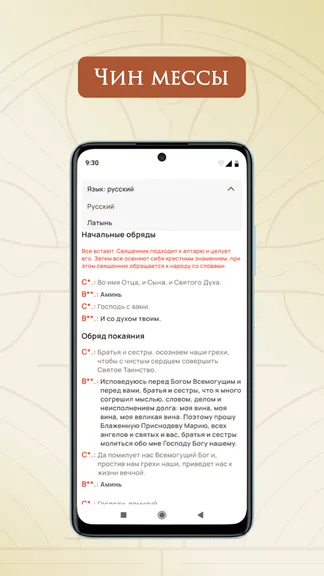 Скриншот 7/9