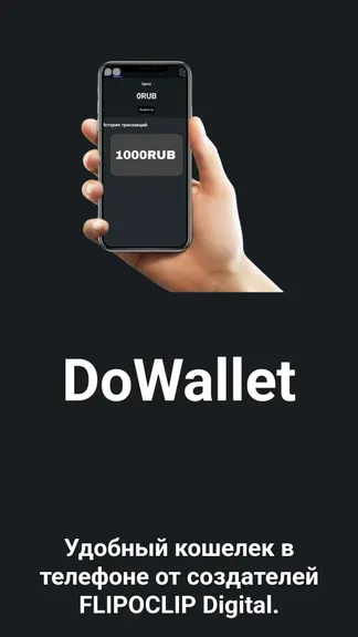 Скриншот 1/3