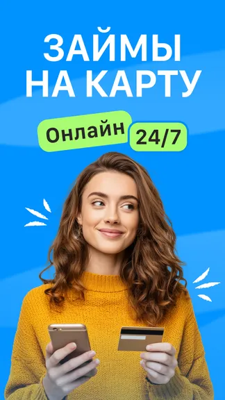 Скриншот 1/5