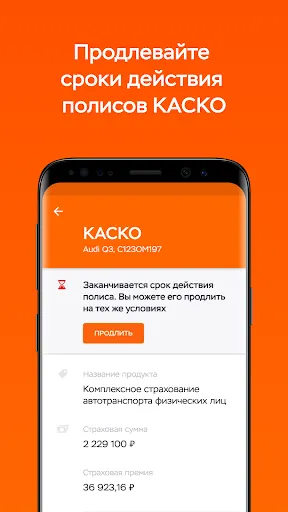 Скриншот 6/8