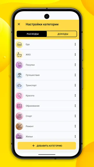 Скриншот 8/10