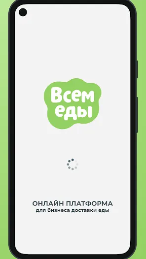 Скриншот 1/5