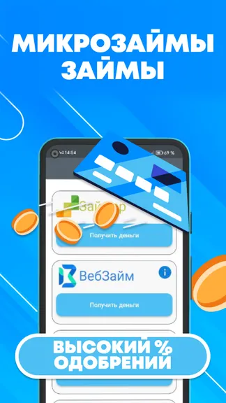Скриншот 1/4