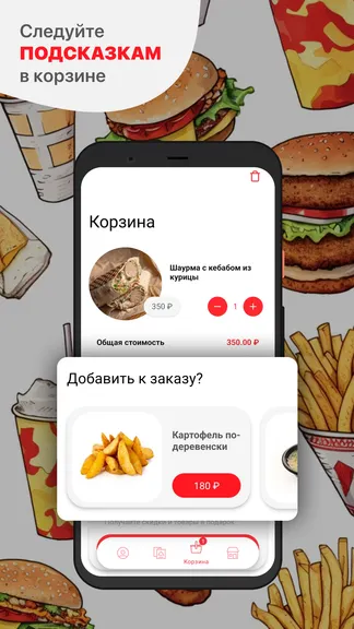Скриншот 3/5