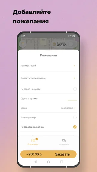 Скриншот 2/5