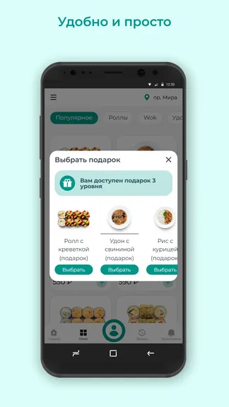 Скриншот 3/3