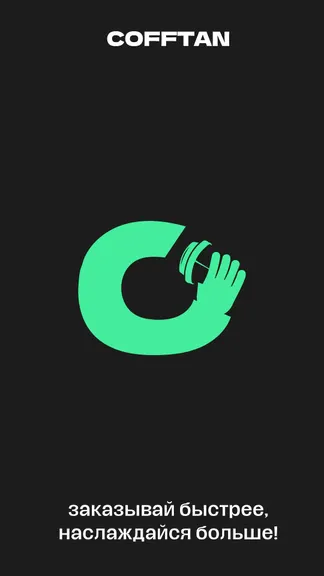 Скриншот 1/7