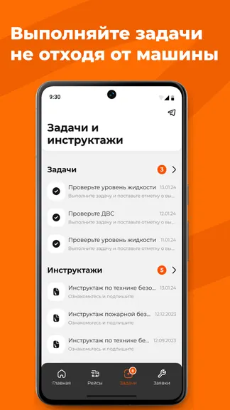 Скриншот 3/5