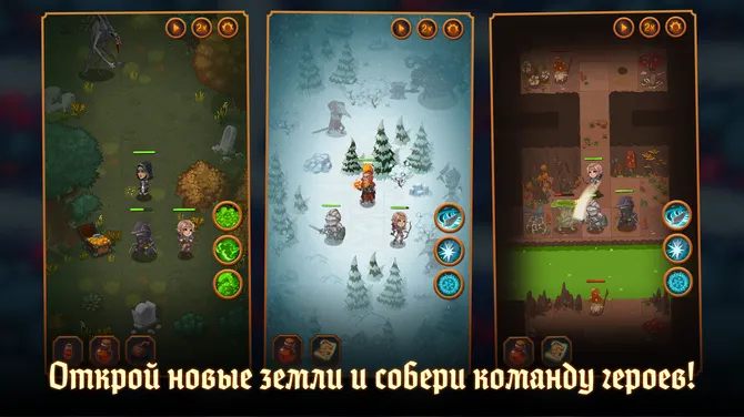 Скриншот 6/6