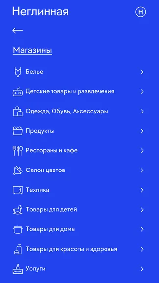 Скриншот 3/7