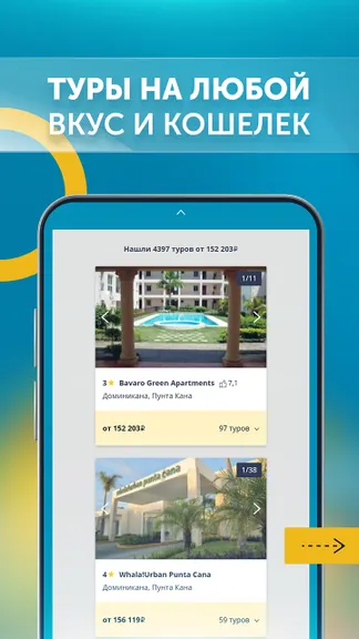 Скриншот 4/5