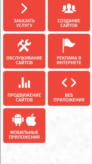 Скриншот 1/3