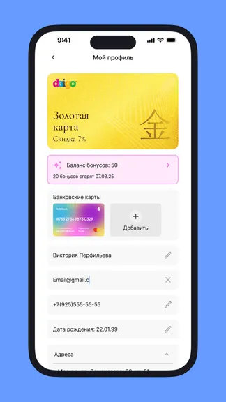 Скриншот 4/4