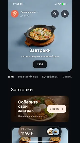 Скриншот 1/4