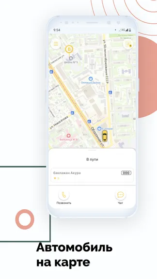 Скриншот 4/8