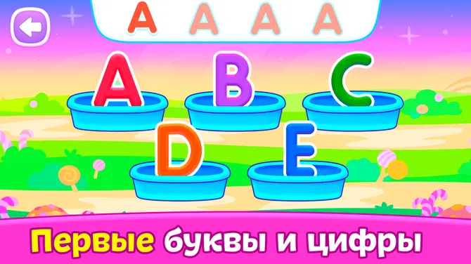 Скриншот 7/10