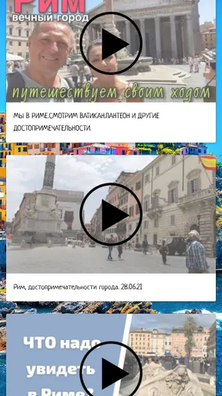 Скриншот 4/6