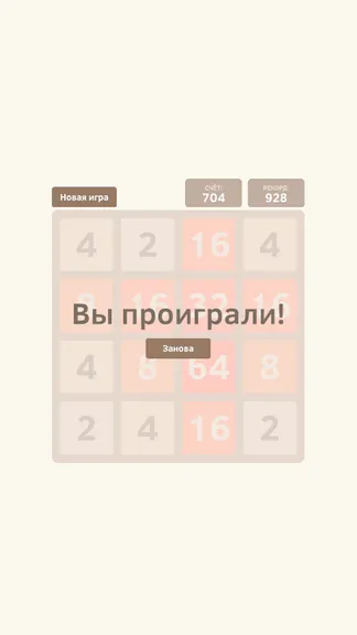 Скриншот 3/3