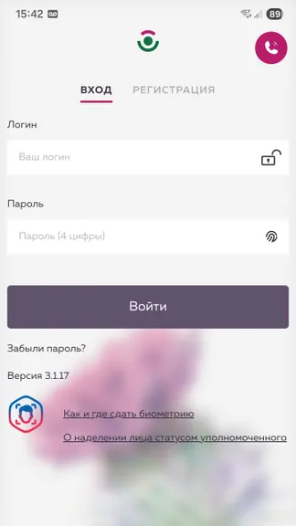 Скриншот 1/4