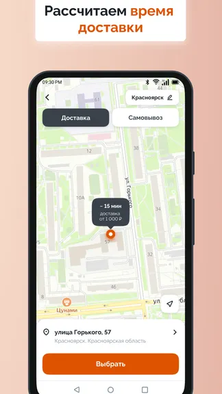 Скриншот 3/3