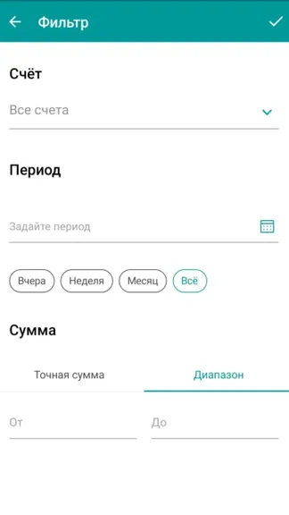 Скриншот 6/6