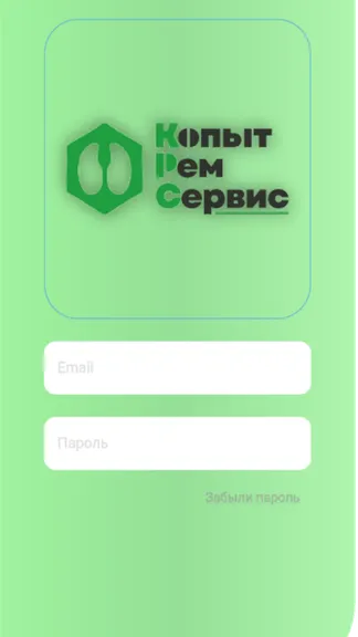 Скриншот 7/7