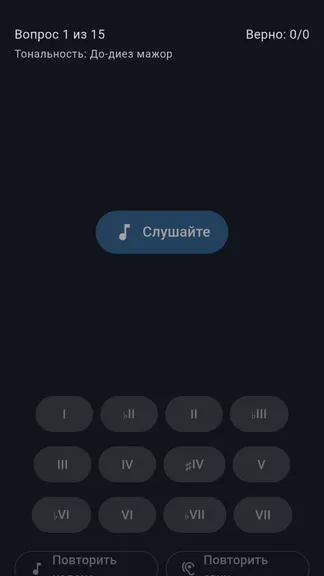 Скриншот 4/8