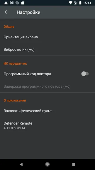 Скриншот 5/5