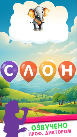 Скриншот 6/8